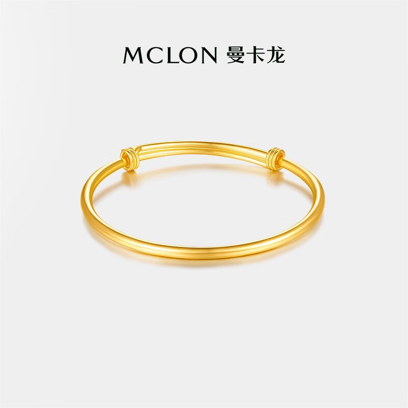 MCLON 曼卡龙 足金实心活口宝宝镯 儿童款 满月生日周年 约10.03g 6159.3元包邮