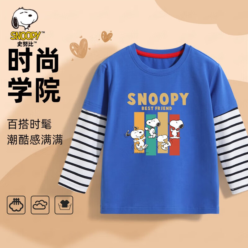 SNOOPY 史努比 中大儿童休闲假两件T恤长袖 欢喜狗狗深海蓝 任选2件 13.68元（