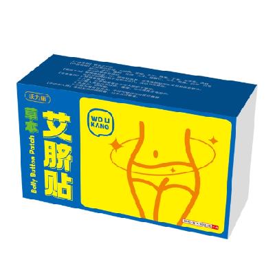 沃力康 艾草肚脐贴30粒一盒 9.9元（需用券）