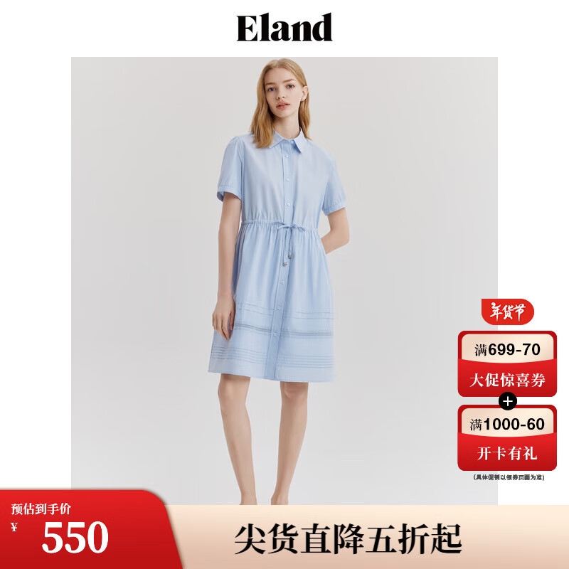 衣恋 ELAND衣恋衬衫短袖连衣裙女收腰显瘦休闲A字短裙2024夏季 浅蓝色(51)L/Blue