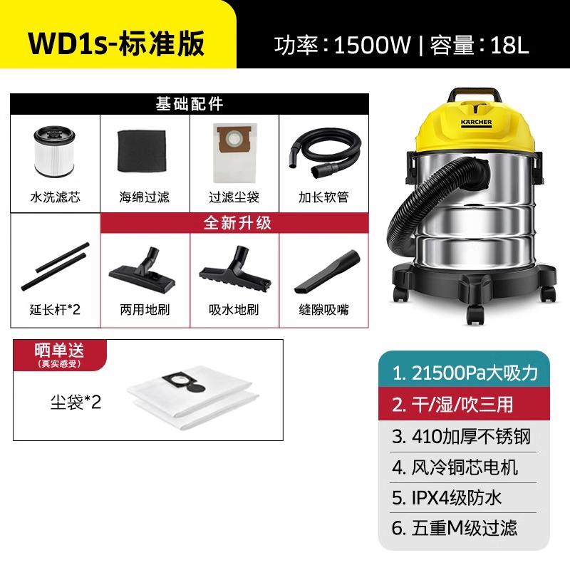 卡赫 德国卡赫吸尘器家用大吸力开荒保洁美缝大功率工业洗车吸尘机WD1S 399