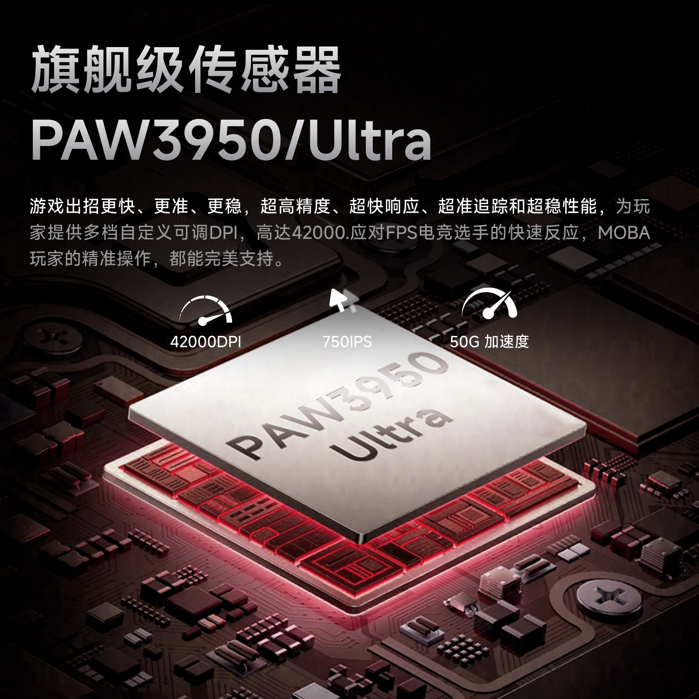 前行者 S9三模鼠标 149.6元 - 86线报
