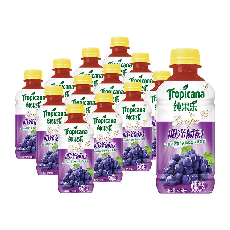 百事 纯果乐阳光葡萄果汁330ml*12盒 21.14元