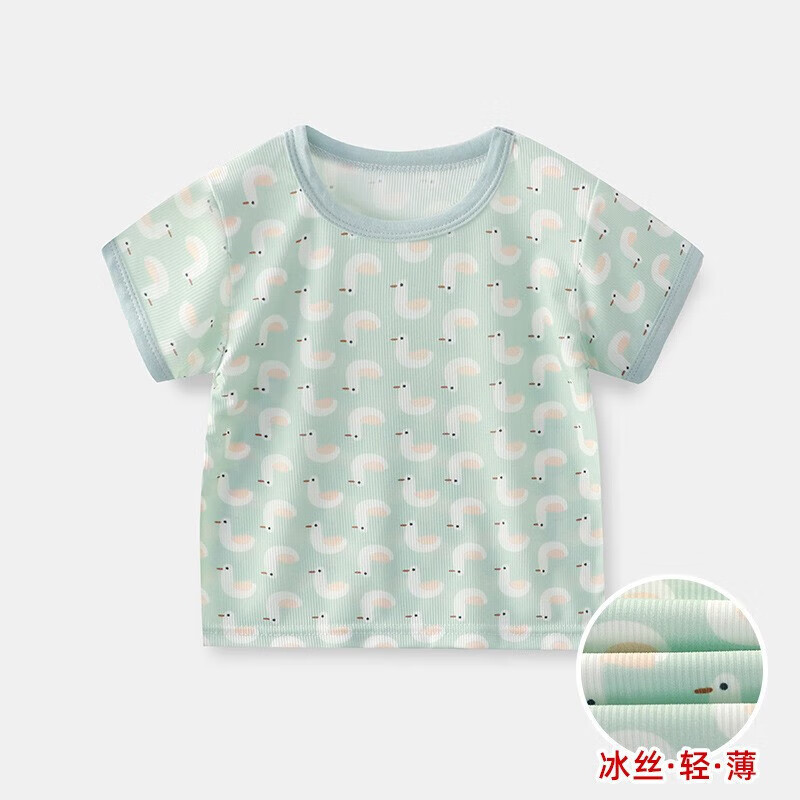【合9.67元/件】：衣丽家泰 儿童夏季冰丝短袖t恤 任选3件 29.03元包邮（多重优惠）