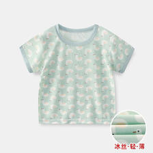 【合9.67元/件】：衣丽家泰 儿童夏季冰丝短袖t恤 任选3件 29.03元包邮（多重