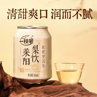 一枝笔 枇杷梨饮品 礼盒 29.9元 - 线报酷 一枝笔 枇杷梨饮品 礼盒 29.9元 - 线报酷