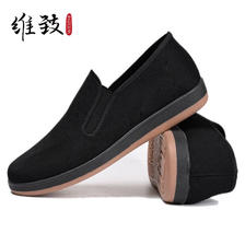维致 布鞋男 老北京布鞋传统一脚蹬 司机工作爸爸鞋中老年人鞋 WZ5004 39元
