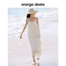 Orange Desire 海边度假吊带连衣裙女2024夏新款优雅显瘦吊带裙子 313.32元（需买