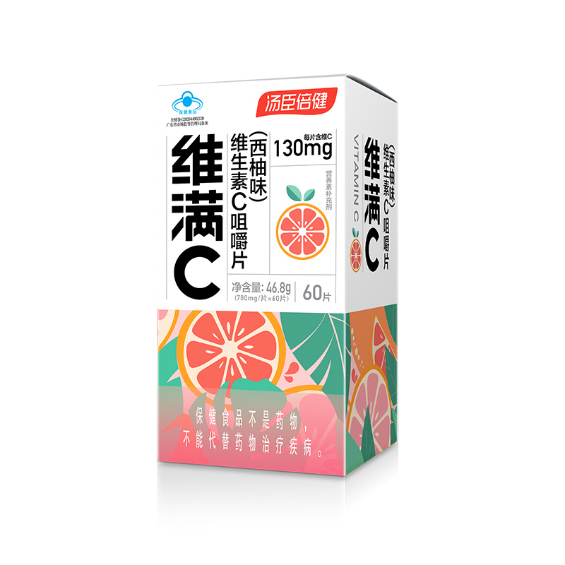 维满 西柚维生素C 60粒 9.9元（需用券）