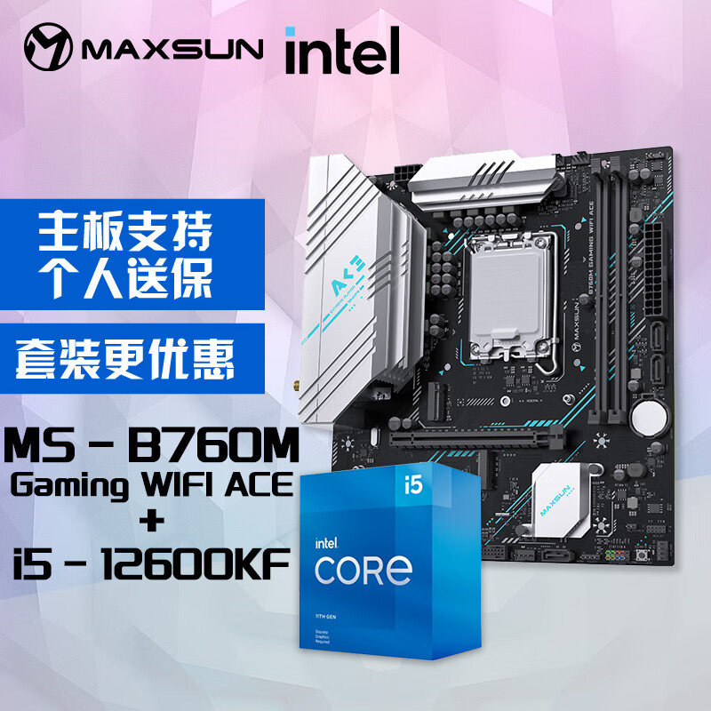 MAXSUN 铭瑄 MS-B760M Gaming WIFI ACE+英特尔12代酷睿i5-12600KF处理器主板CPU套装 1749