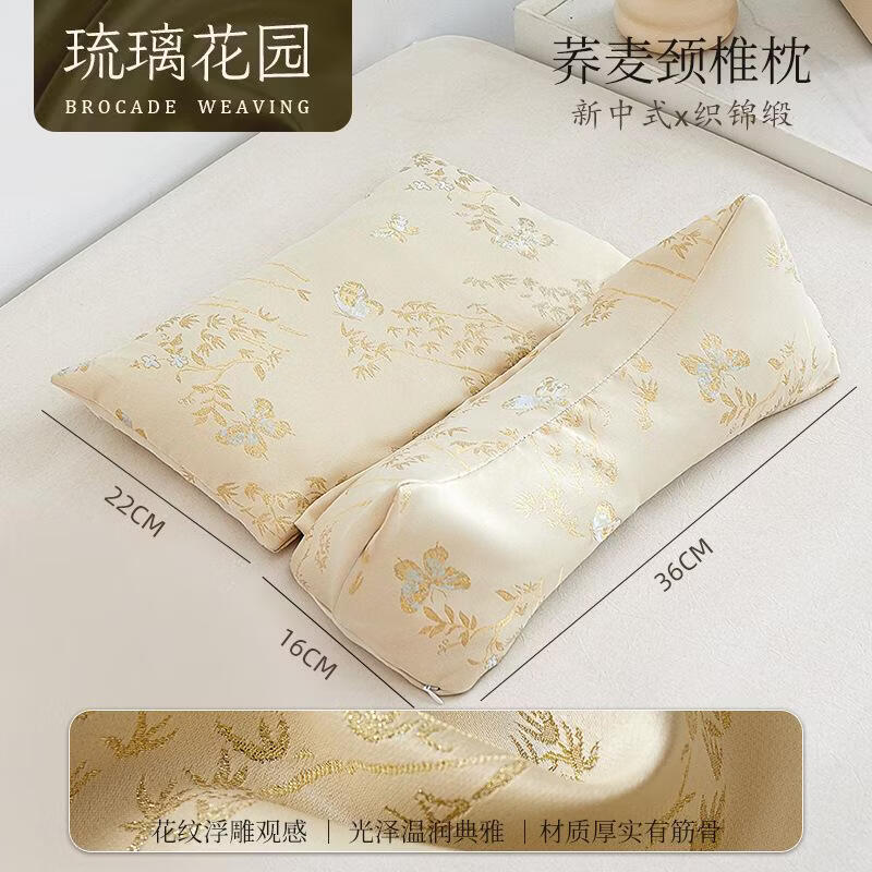 织锦缎荞麦壳颈椎枕头护颈睡眠牵引三角圆柱枕芯成人睡觉荞麦枕 39.9元（