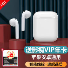 佐斯汀 Air1.1无线蓝牙耳机 运动适用于/苹果/华为 1元