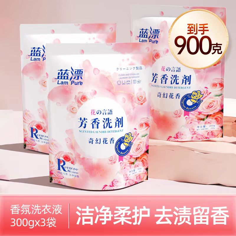 Lam Pure 蓝漂 香氛洗衣液 300g*3袋 奇幻花香 0.9元（需用券）