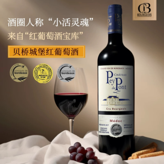 赛尚名庄 中级庄 白豹干红单只 56.99元 - 86线报 赛尚名庄 中级庄 白豹干红单只 56.99元 - 86线报
