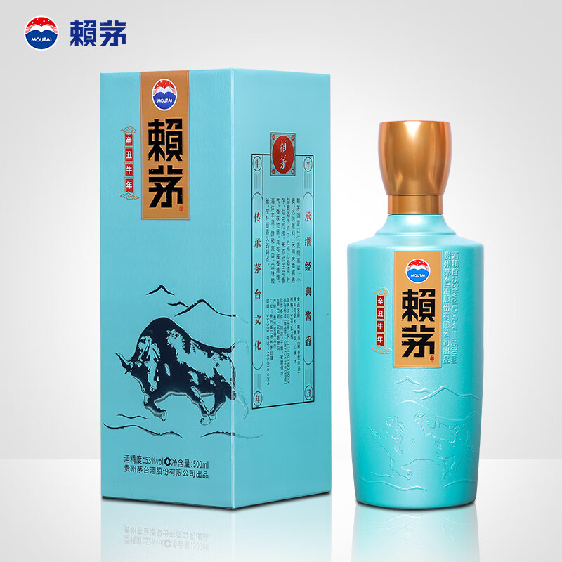 LAYMAU 赖茅 辛丑牛年生肖纪念酒 53%vol 酱香型白酒 500ml 单瓶装 638.4元（需买2