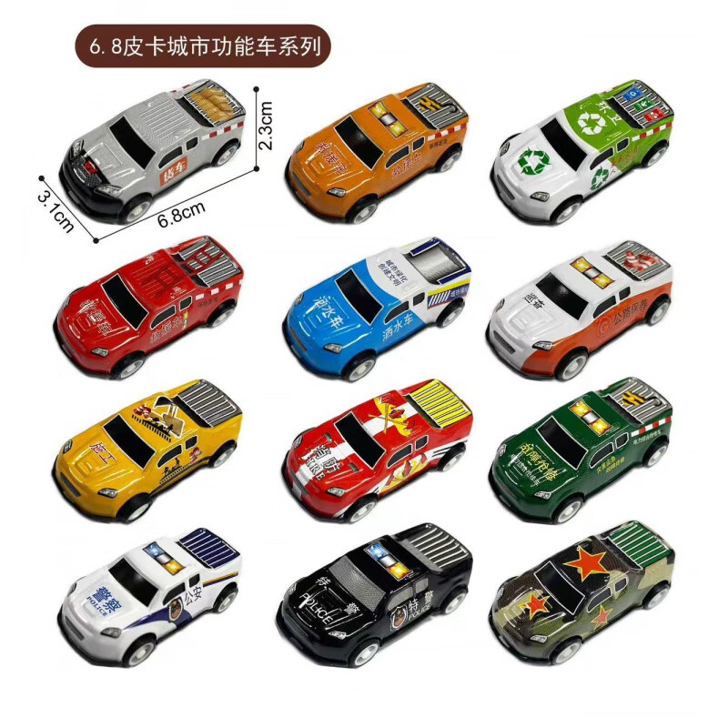 方赫 回力车合金玩具车 6.8CM颜色随机10款 8.9元（需用券）