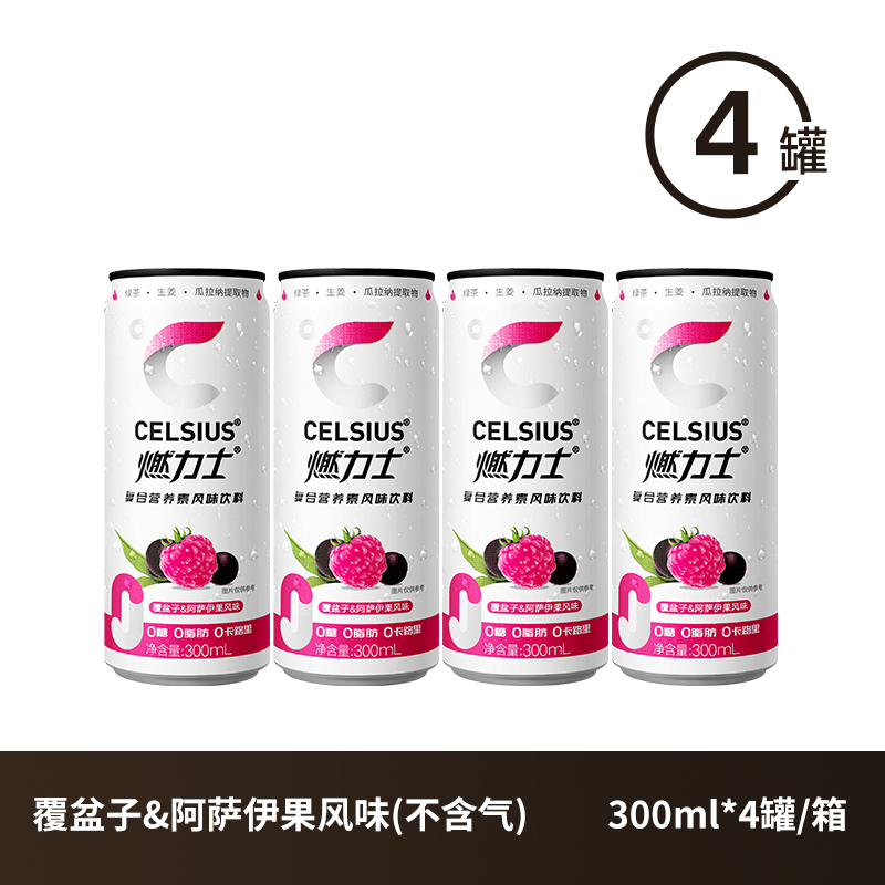 燃力士 CELSIUS 复合营养素风味饮料 青柠黄瓜风味 14.9元（需用券）