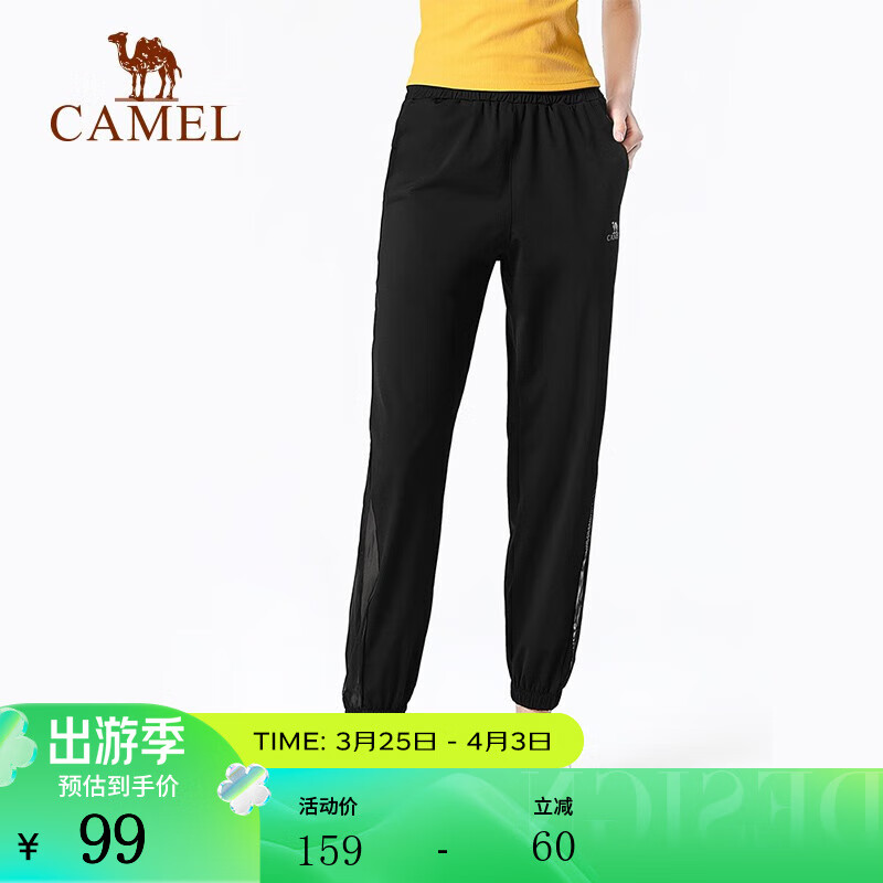 CAMEL 骆驼 运动裤女宽松束脚夏季薄款跑步裤子高腰瑜伽裤长裤透气健身裤 Y2