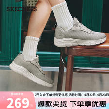 SKECHERS 斯凯奇 男鞋厚底运动休闲鞋系带网布鞋118103 灰褐色/TPE 43 269元