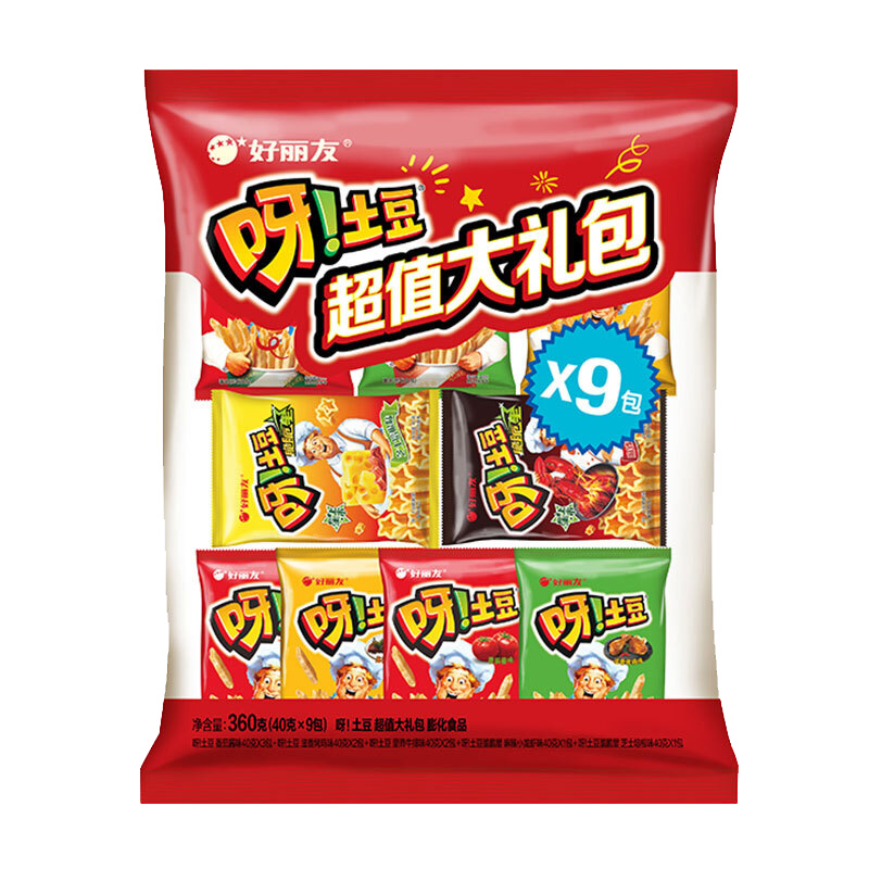 好丽友 呀!土豆 薯条组合装 混合口味 40g*9包 19.9元