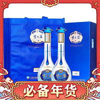 洋河 梦之蓝M3水晶版 40.8度550ml*2瓶装浓香型白酒 ￥687.85