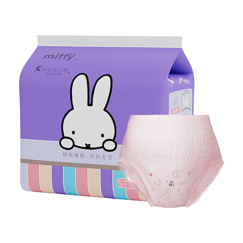 Miffy 夜用 女士安睡裤 M-L码 5条 4.9元（需用券）