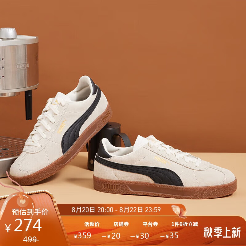 PUMA 彪马 板鞋男女夏季复古潮流爆款休闲鞋德训鞋PUMA CLUB 381111 251.3元（需用