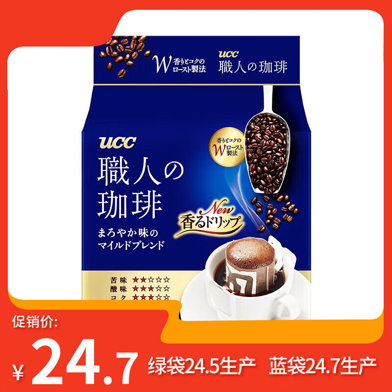 UCC 滴滤式职人咖啡粉 日本进口挂耳咖啡深厚浓郁现磨黑咖啡 7g*16杯 圆润柔