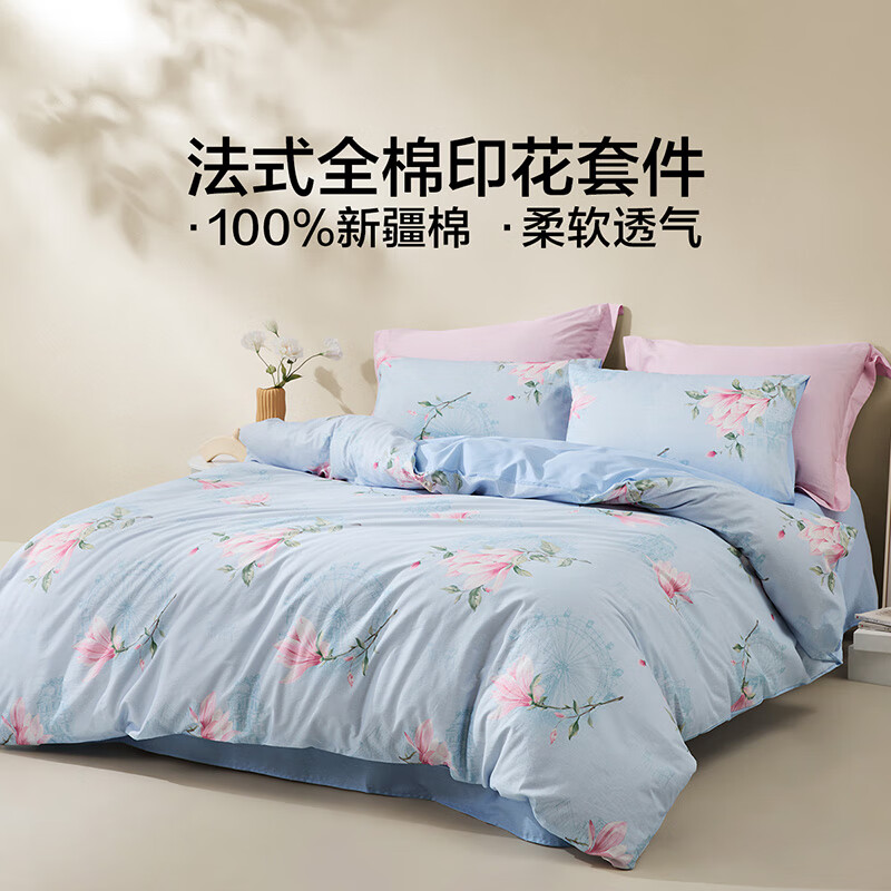 LOVO 杜乐丽春绽 床品件套 1.5米床(适配200x230被芯) 全棉卡通 559元