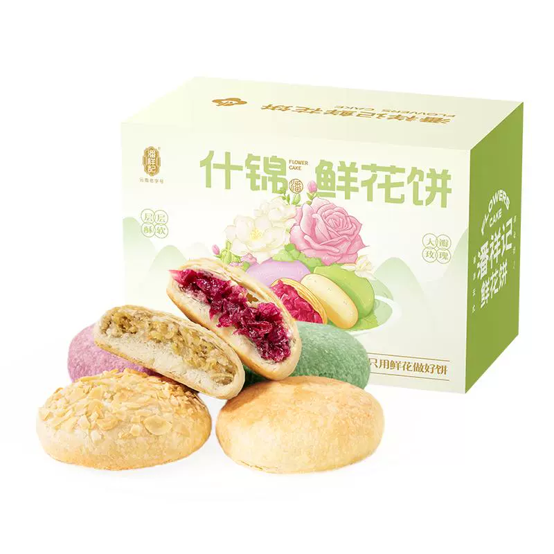 潘祥记 鲜花饼 25g*10枚 ￥29.9