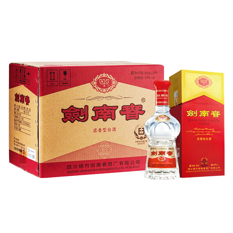 剑南春 水晶剑 46° 浓香型 500ml 6瓶 2364.12元