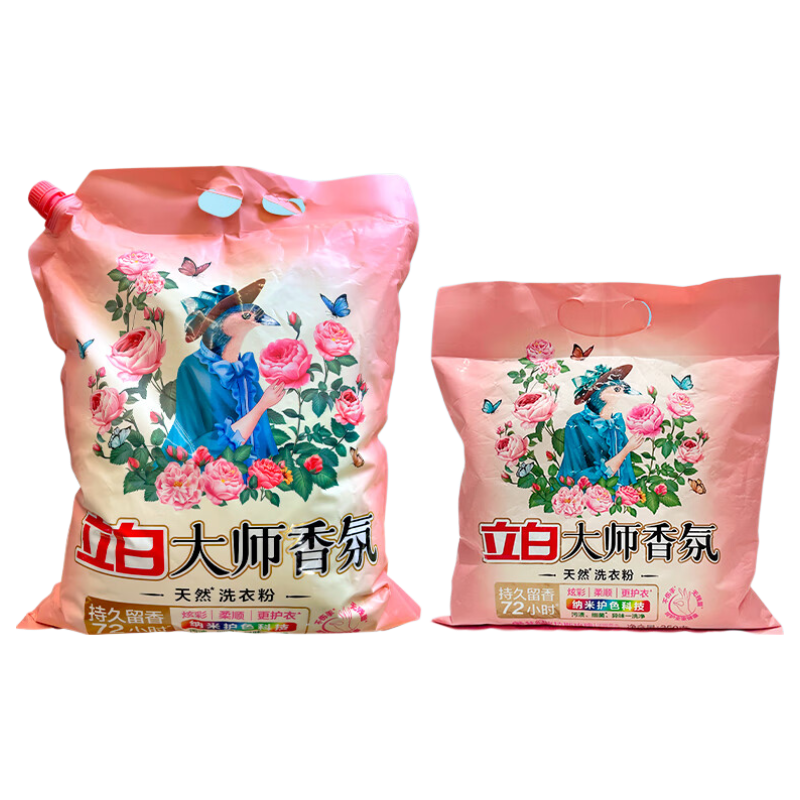 立白大师香氛洗衣粉 9.22斤 持久留香深层去渍 38.9元