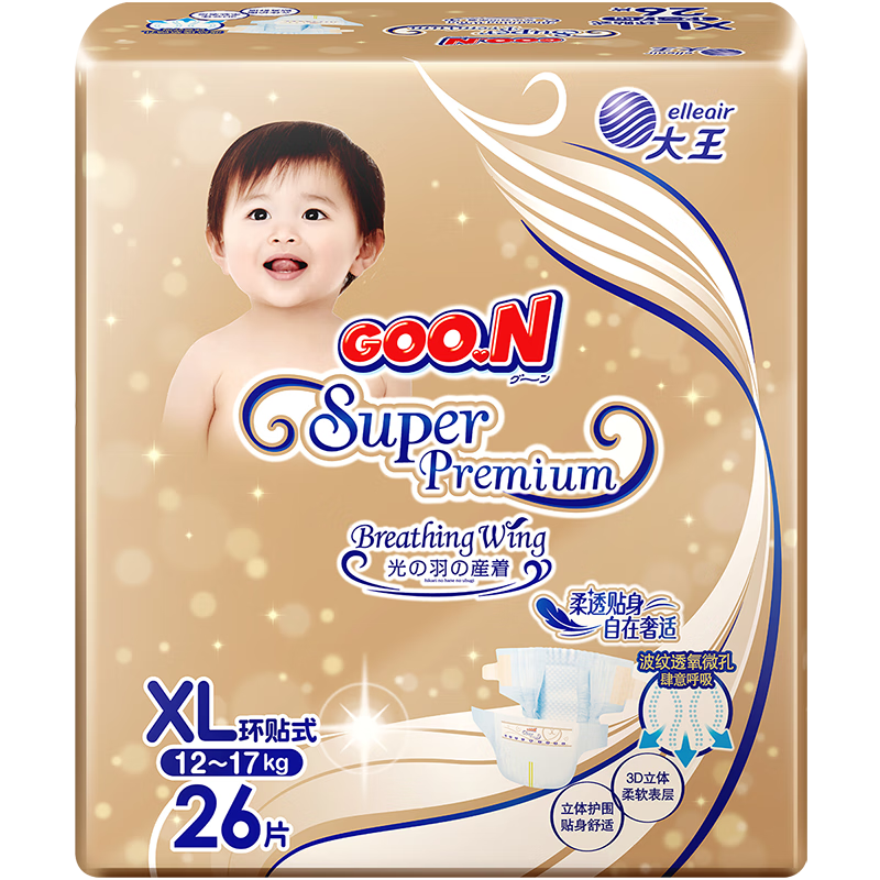 GOO.N 大王 环贴式婴儿纸尿裤 光羽自在之息系列 环贴XL26片*4件 156元，合39元/