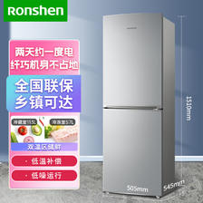 Ronshen 容声 170两门双门家用小型冰箱节能低噪冷藏小巧不占地 双温保鲜BCD-17