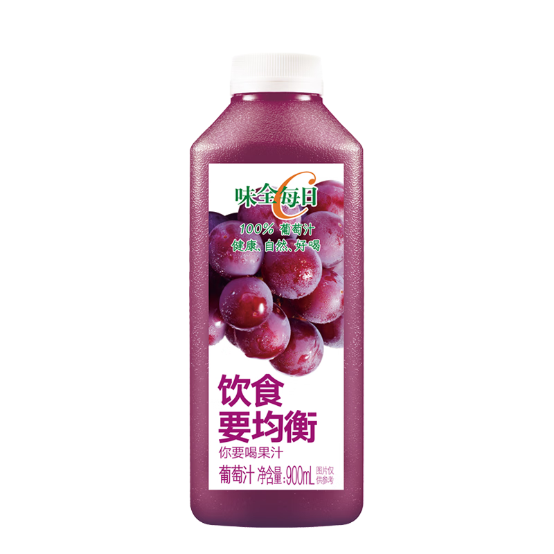 味全 每日C果汁l葡萄汁 900ml2瓶*3件 57.03元+运费，合9.5元/瓶