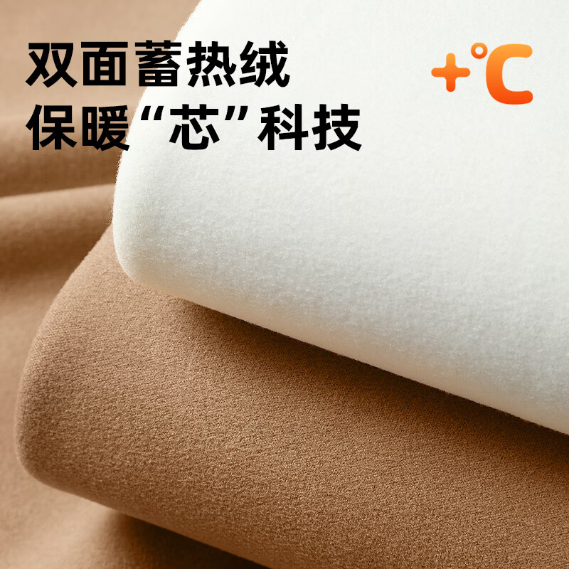 JEANSWEST 真维斯 230g重磅7A级抗菌双面绒保暖长袖T恤*3 19.9元