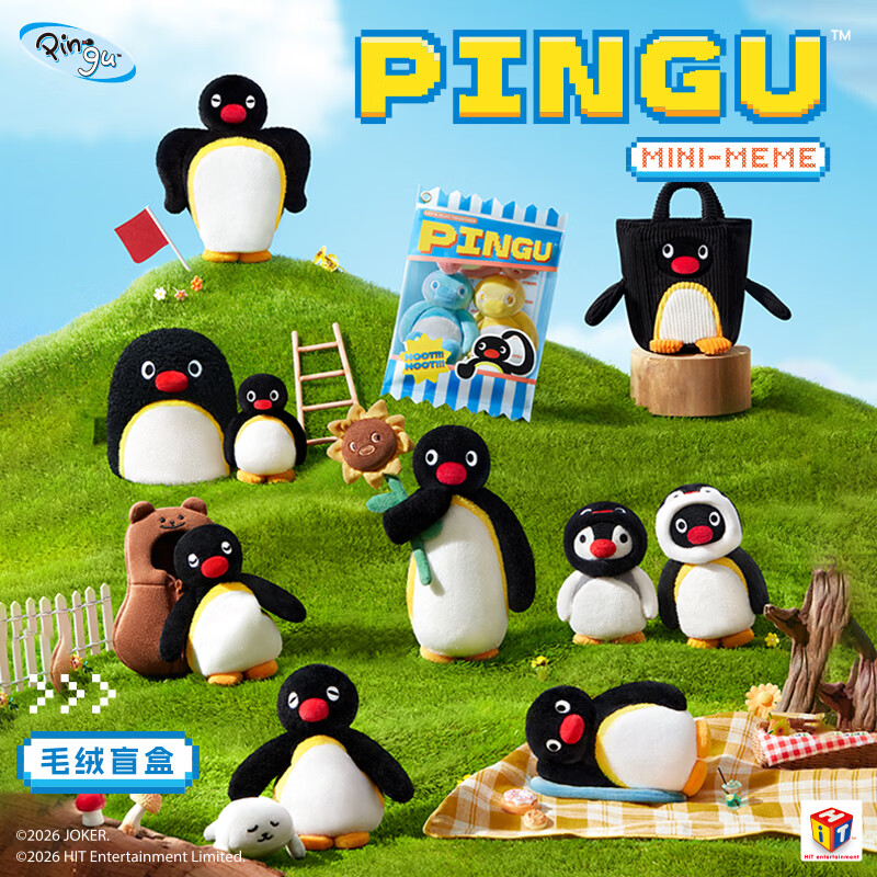 X11Pingu·MINI MEME系列 毛绒盲盒 58.8元包邮 - 86线报