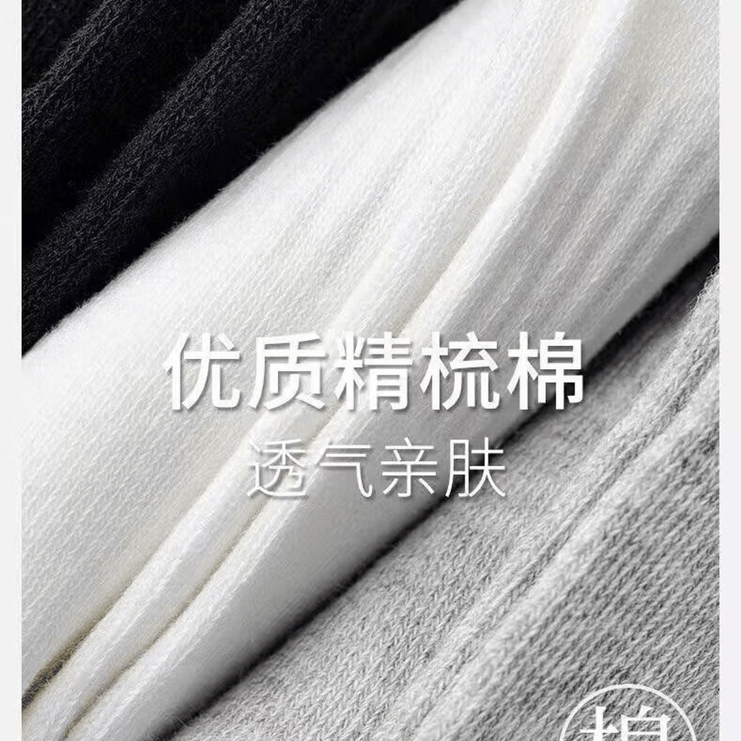勋阳宇乐 新疆长绒棉袜子男士7A抗菌防臭吸汗短袜 16.7元（需用券）
