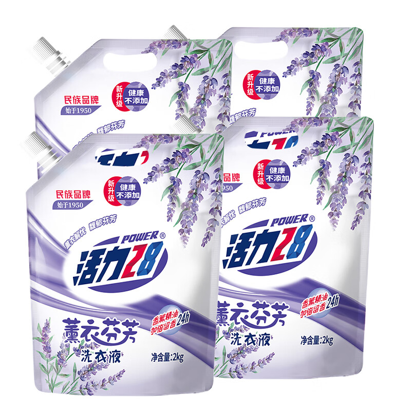 Power28 活力28 洗衣液 2kg*4袋 薰衣草香 27.6元