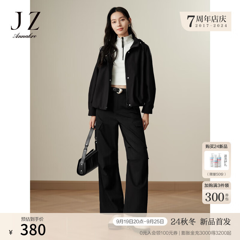 Juzui 玖姿 ·安娜蔻休闲美式机能风大口袋抽绳工装裤裤子女2024秋季 素黑 XL 1