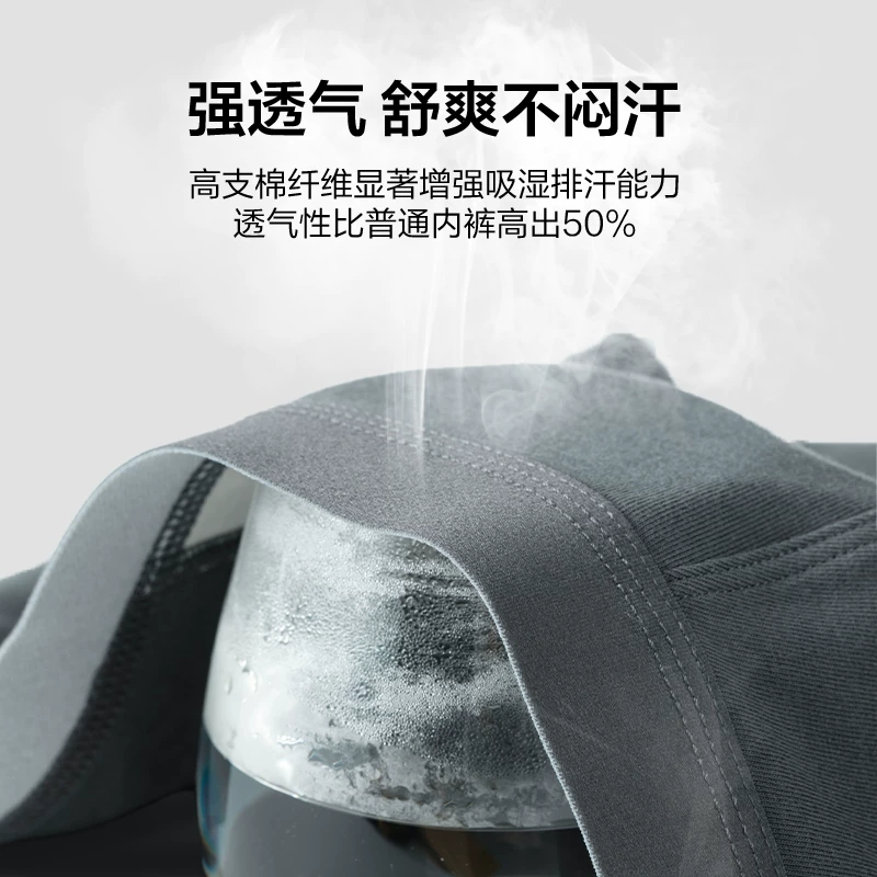 网易严选 纯棉内裤男 4条装 多颜色可选 40.5元 - 线报酷