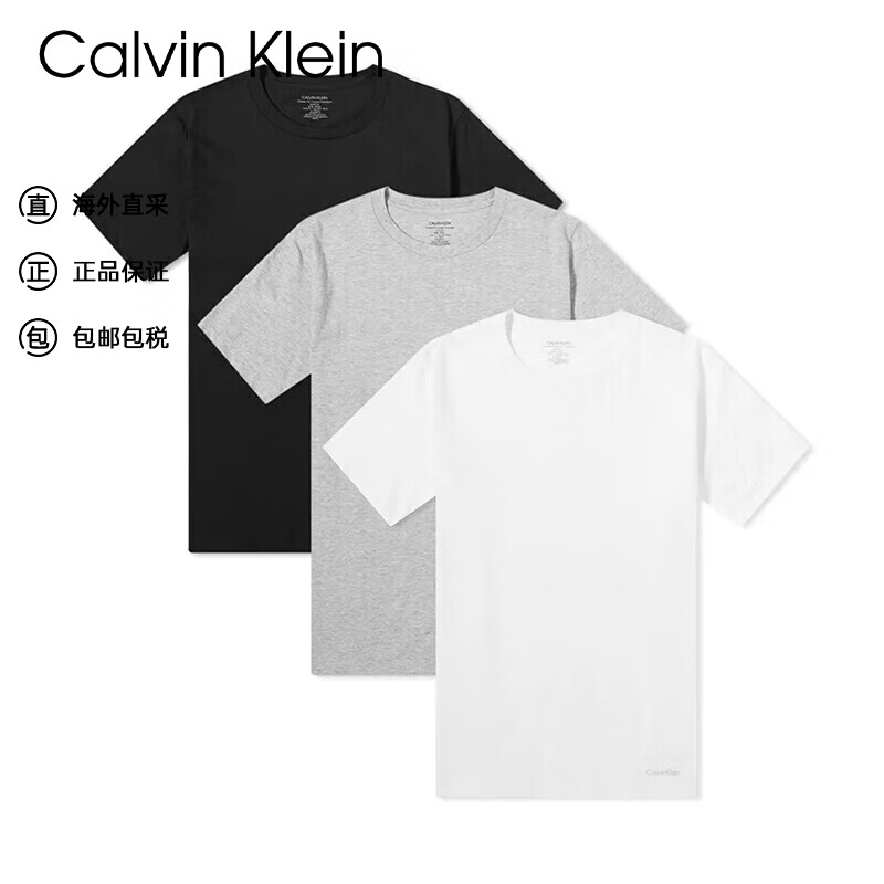 卡尔文·克莱恩 Calvin Klein 男士T恤短袖打底衫 000NB4011E 3件装 245.05元（需用券