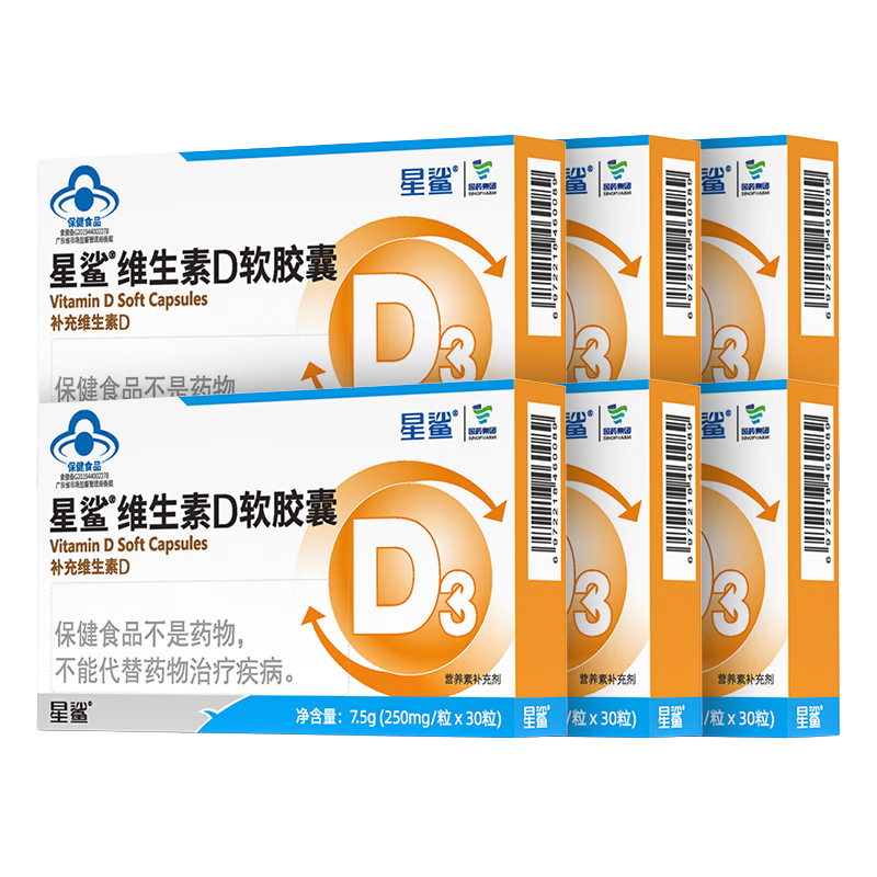 星鲨 维生素D3软胶囊 30粒360iu*6盒 赠10粒＊5盒 到手230粒 61元（需领券）
