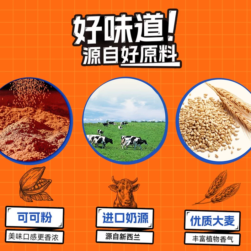阿华田 麦芽牛乳棒棒糖 高钙原味款 20支 共150克 效期10月底 9.9元 - 86线报