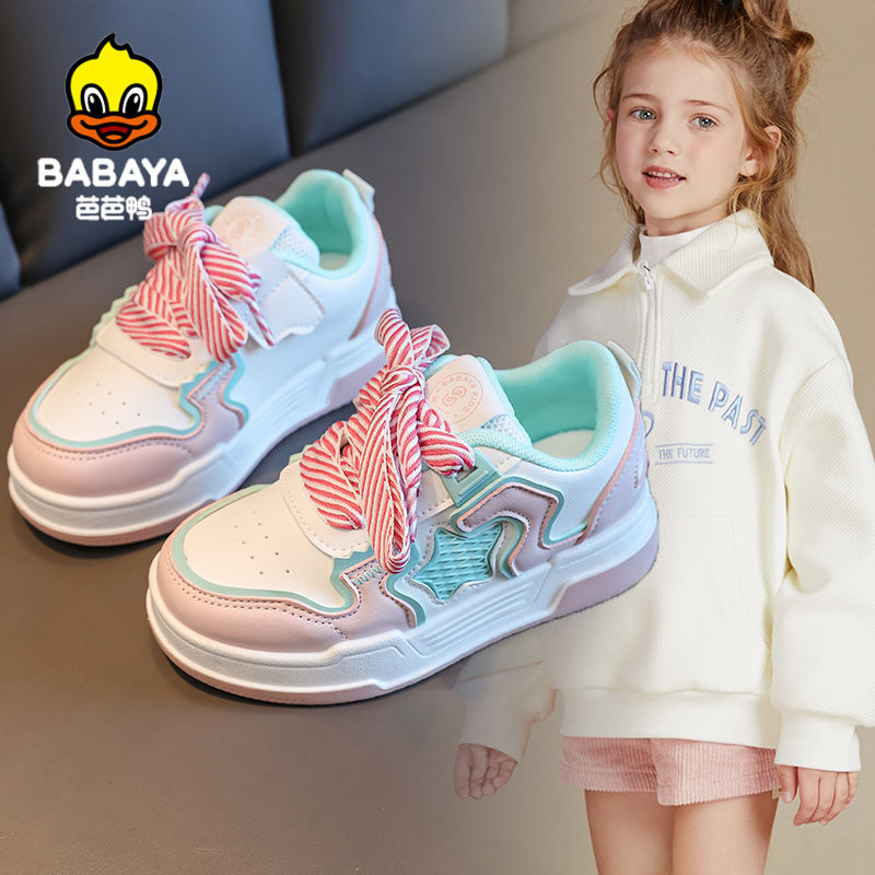 百亿补贴：Babaya 芭芭鸭 儿童板鞋2024春季女孩星星鞋爆款学生鞋新款百搭休