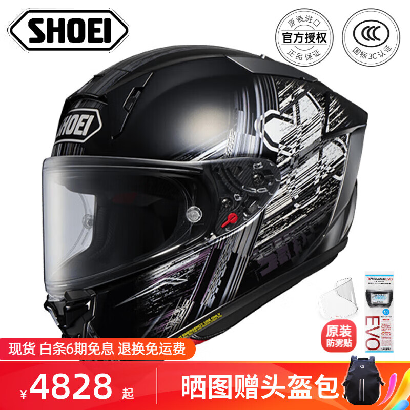 SHOEI X15头盔日本摩托车全盔 X14红蚂蚁男女四季赛道跑盔防雾 X15 符号/CROSSLOGO