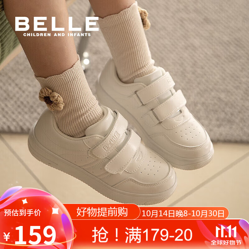 BeLLE 百丽 DE1931 女童休闲运动鞋 气质白 34码 159元