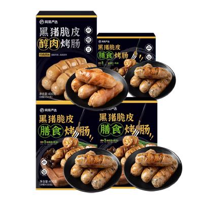 网易严选 黑猪脆皮 纯肉烤肠原味400g*1盒+膳食烤肠400g*2盒+赠 膳食烤肠200g 49.