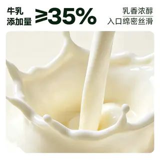 香飘飘 猫超臻选金桂乌龙即饮奶茶生牛乳桂花奶茶香飘飘饮料300ml*8瓶 18.08元 - 86线报 香飘飘 猫超臻选金桂乌龙即饮奶茶生牛乳桂花奶茶香飘飘饮料300ml*8瓶 18.08元 - 86线报