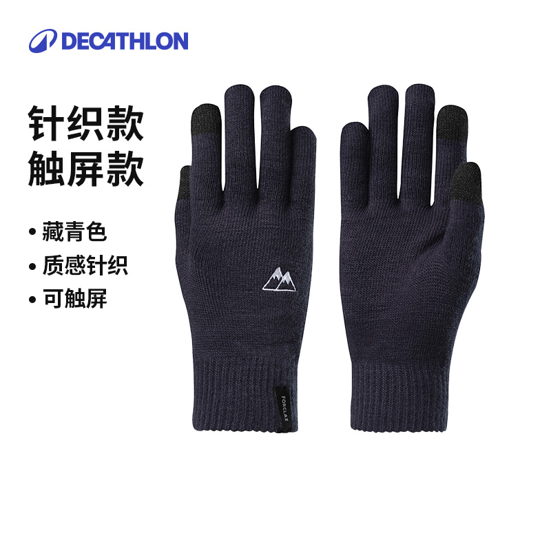 迪卡侬 DECATHLON 保暖骑行手套 摇粒绒升级触屏款 49.9元